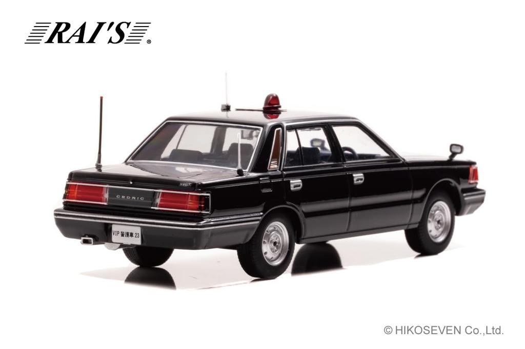 RAI'S 1/43 Scale Nissan Cedric (YPY30 Modified) 1985 Police Headquarters Security Department VIP Protection Vehicle, Finished Model, H7438503