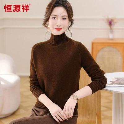 Hengyuanxiang Women's Minimalist 100% Wool Semi-High Collar Sweater