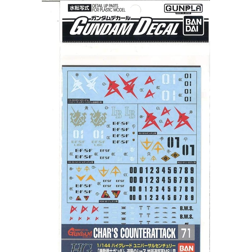 Bandai Spirits Gundam Decal No.71 1/144 Scale Char's Counterattack Federation Type