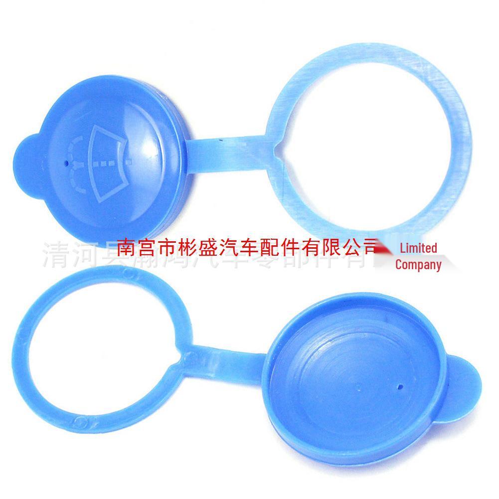 Suzuki Swift Tianyu SX4 Korek Zbiorniczka Płynu do Spryskiwaczy 38451-77J00