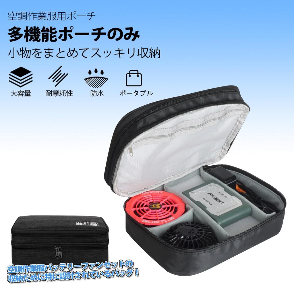 Air Conditioning Cable Storage Bag Cadette Workwear Organizer Air-Conditioned Workwear, Fan, Charger, Only, Pouch, Two-Layer Design, Fan-Equipped