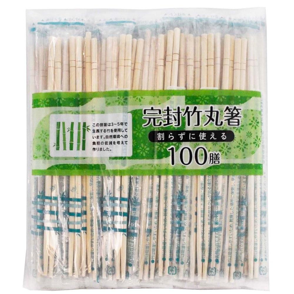 OKABE Bamboo Chopsticks 100 Pairs Individually Wrapped 20cm x 5mm