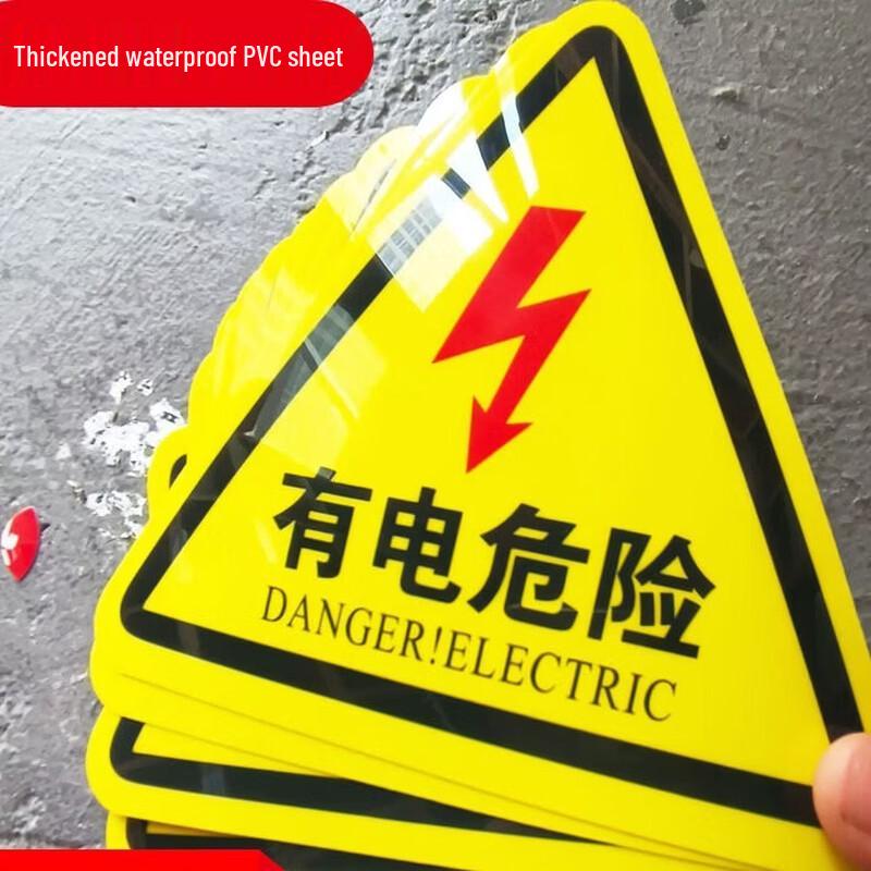 DAXTE Triangular Electric Shock Hazard Safety Sign