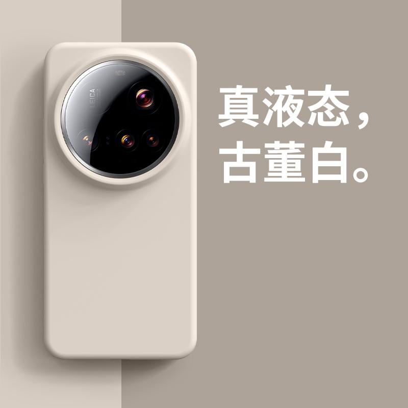 True Liquid Silicone Is Suitable for Xiaomi Mi 11 Mobile Phone Case, the New Xiaomi11pro Skin-friendly Flocking Silicone Protective Cover.