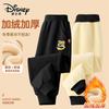 Kids' Fleece-Lined Sweatpants