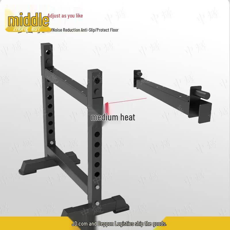 Multi-functional Barbell Squat and Bench Press Rack