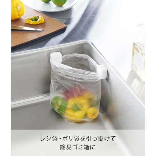 Yamazaki Film Hooks, Kitchen Multi-Hook Set of 2, White, 4.5cm W x 1.8cm D x 4.5cm H (per hook included), Tower, Dish Drainer Holder, Plastic Bag Hold