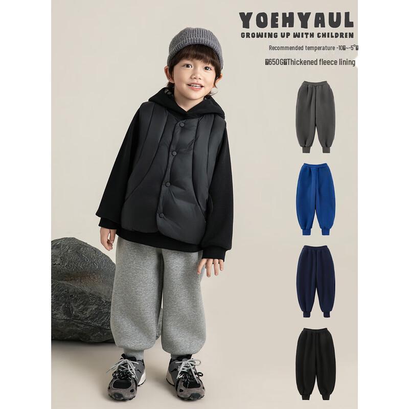 Boys' Winter Fleece-Lined Sweatpants