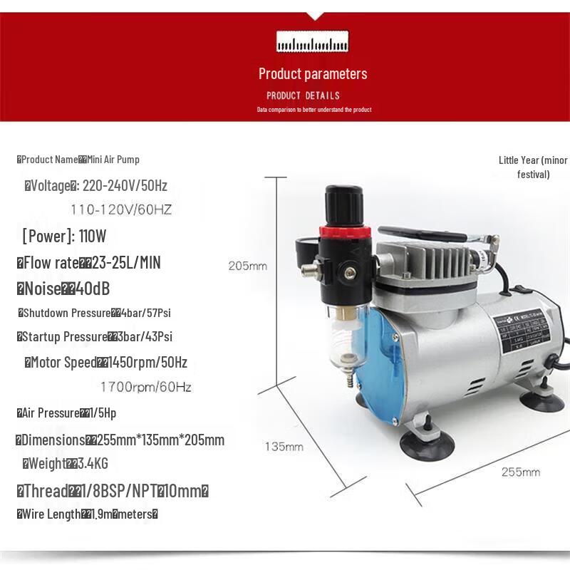 Portable Airbrush Compressor Kit CN plug (adapter included)