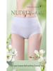 Cool & Breathable High-Waisted Women's Seamless Ice Silk Panties - Hip-Lifting, Tummy-Flattening