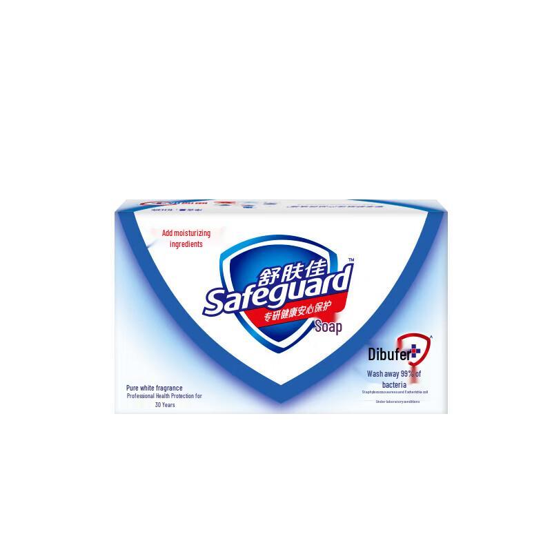 Safeguard Pure White Scented Bar Soap