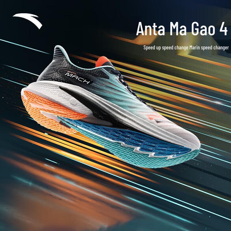 Anta Mach 4 Men s Racing Training Running Shoes 45