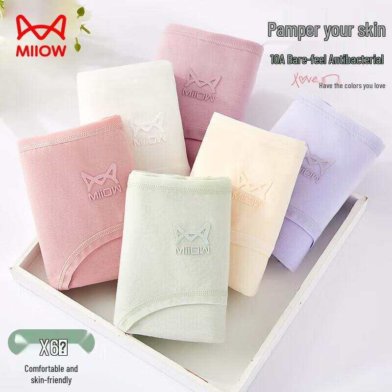 Maoren Women's Seamless Mid-Waist Cotton Briefs