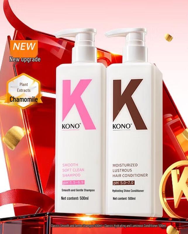 

KONO Smooth & Hydrating Shampoo & Conditioner Set