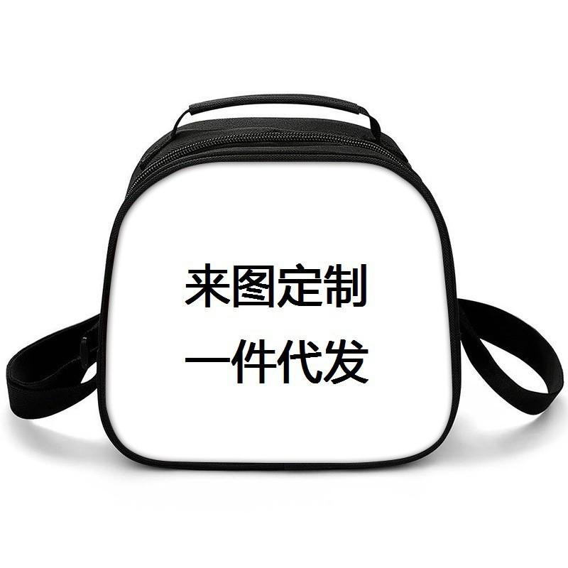 Children'S Crossbody Lunch, One-Shoulder Storage Bag, Primary And Secondary School Students' Portable Thermal Insulation Bag To Map [Formulate]