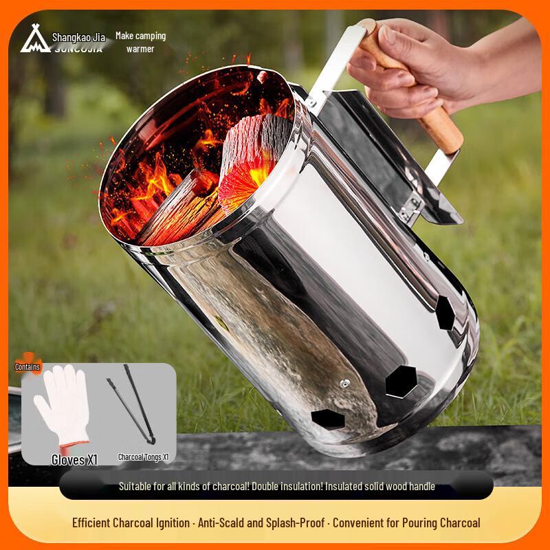 ShangKaoJia Multi-Function Charcoal Chimney Starter