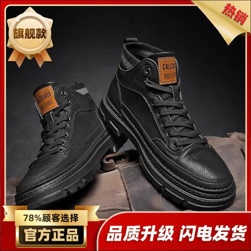 High-top autumn new leather shoes casual black Martin boots velvet cotton shoes trendy shoes