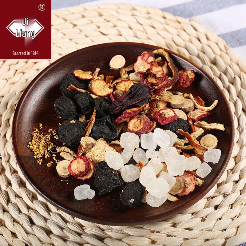 Li Liang Ji Sour Plum Soup Ingredient Pack