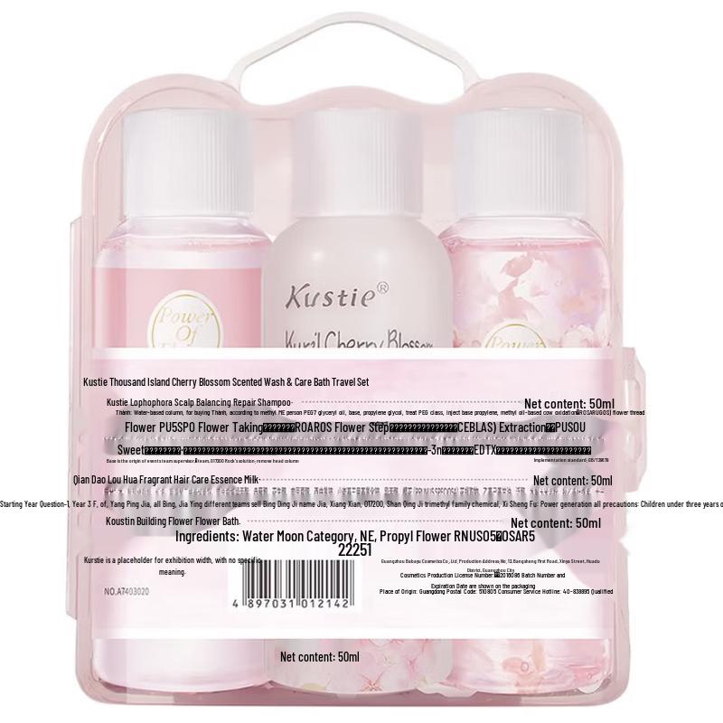Kustie Cherry Blossom Travel Bath Set