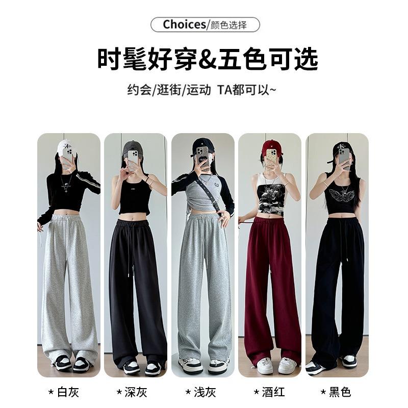 Contrasting waist sweatpants women's spring and autumn new high waist drooping straight sweatpants casual small wide-leg pants