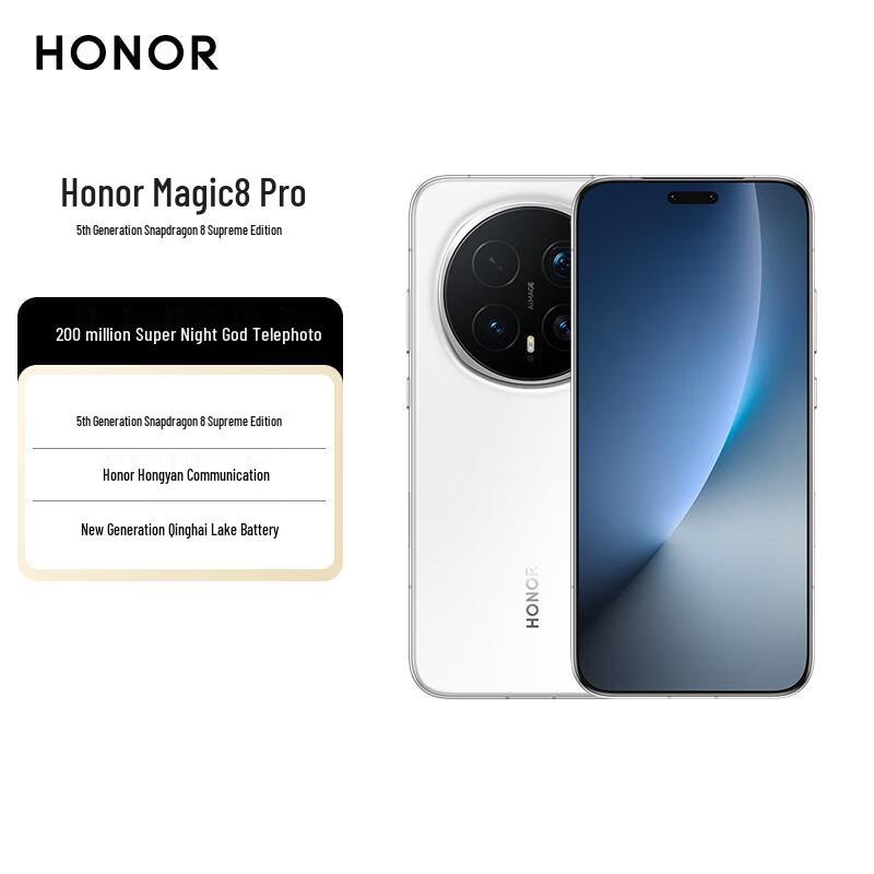 

Honor Magic8 Pro 5G AI Smartphone (CN version)