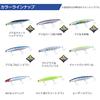 Daiwa Shoreline Shina Z Vertis R140S-SSR Sea Bass Lure, Adel Nighttime Castle