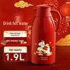 2026 New Model Thermos Flask: Large Capacity Insulated Warm Kettle and Hot Water Bottle.