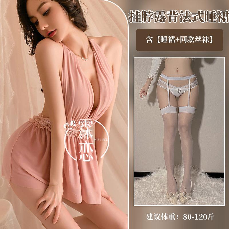 Pure Desire To Hang Neck Sling Imperial Sister Secretary Erotic Underwear Uniform Seduction Teasing No-take-off Suit
