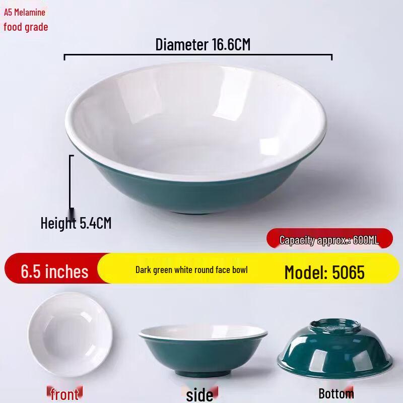 BoZhen JiangChu 6.5-inch Round Melamine Serving Bowl