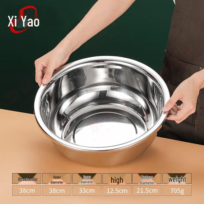 Xiyao 201 Stainless Steel Kitchen Mixing Bowl