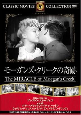 DVD  - Morgan's Creek Miracle FRT086 Japan Movies & DVD Used