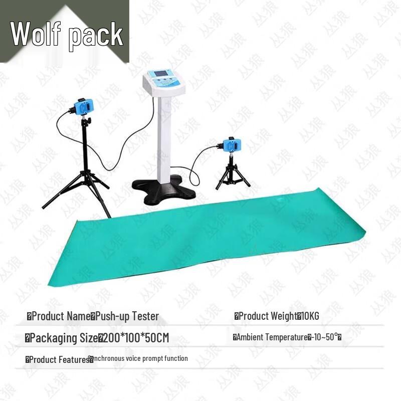 Conglang Voice Broadcast Push-up Trainer