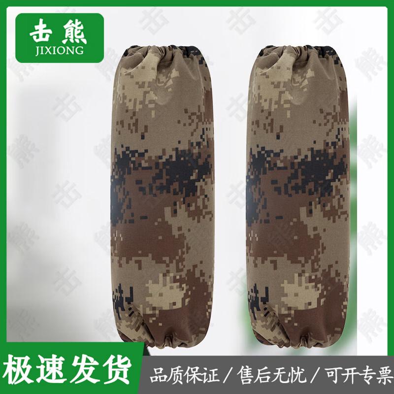 Jixiong Culinary Uniforms and Accessories