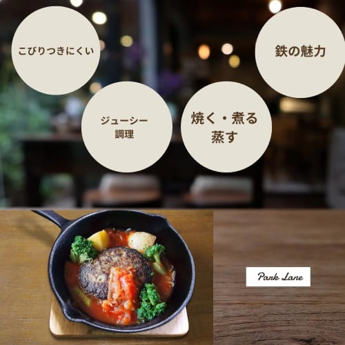 Skillet Pan 16cm K-9171