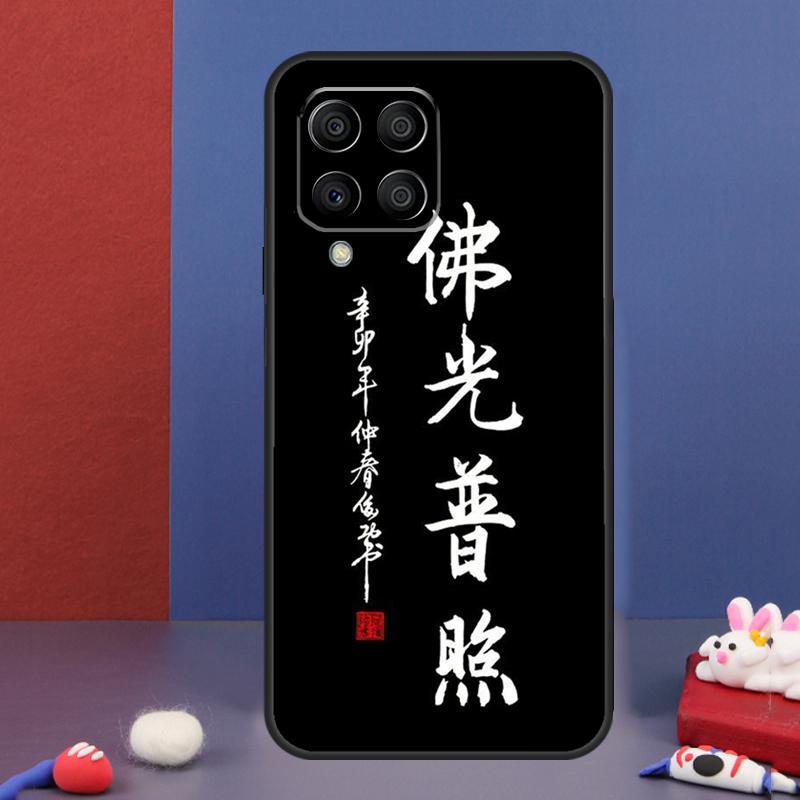 Interesting Chinese Characters Case For Samsung Galaxy M31 M21 M11 M13 M54 M34 M14 M56 M36 M16 M53 M32 M52 M35 M55 M15 M06