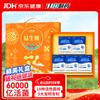 Пробіотичний порошок Jiangzhong