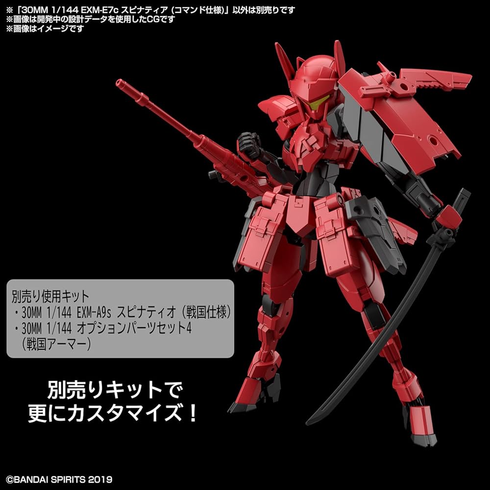 Bandai Spirits 30MM EXM-E7c Spinatia Command Version 1/144 Scale Color-Coded Plastic Model Kit