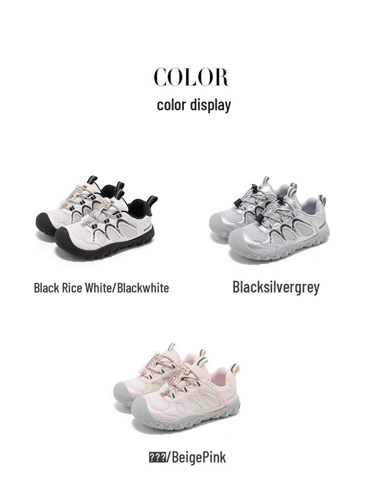 ABCkids Children's Trendy Breathable Non-slip Outdoor Hiking Sports Shoes - Unisex Spring Collection