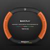 Baojun Steering Wheel Cover: Genuine Leather Suede Carbon Fiber for 730/510/560/310/530/e200kiwi.