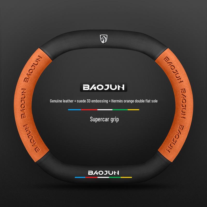 Baojun Steering Wheel Cover: Genuine Leather Suede Carbon Fiber for 730/510/560/310/530/e200kiwi.