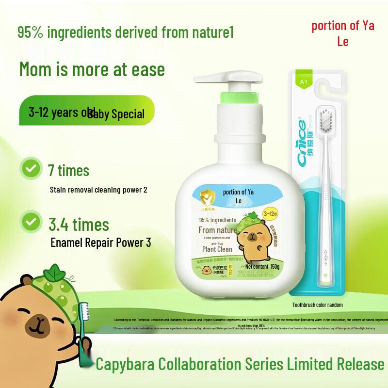 

Nair s Sunshine Green Grape Pump Toothpaste with Toothbrush