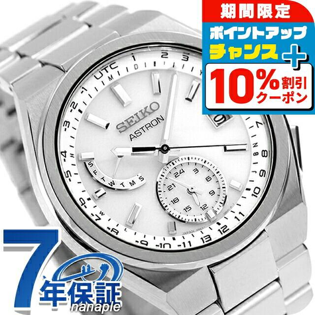 

[+2x points with entry! Today only! ] [Novelty items to choose from] SEIKO ASTRON NEXTER SBXY085 Solar Radio Watch Men s SEIKO ASTRON NEXTER Titanium