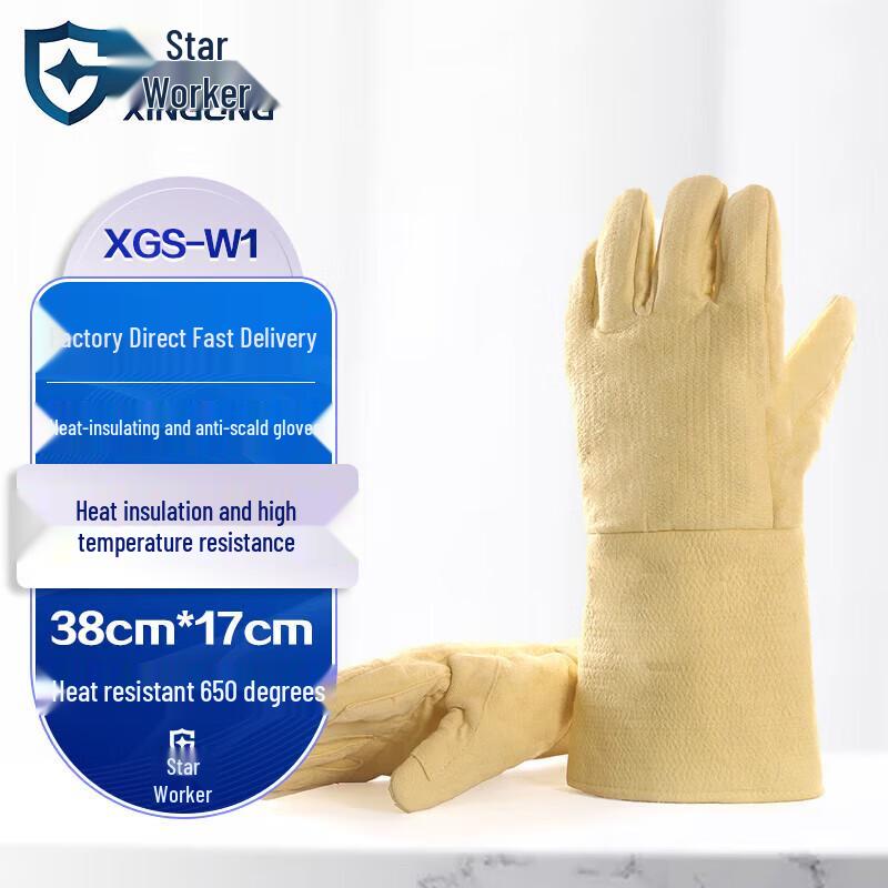 XINGGONG XGS-W1 Industrial High Temperature Heat Resistant Gloves