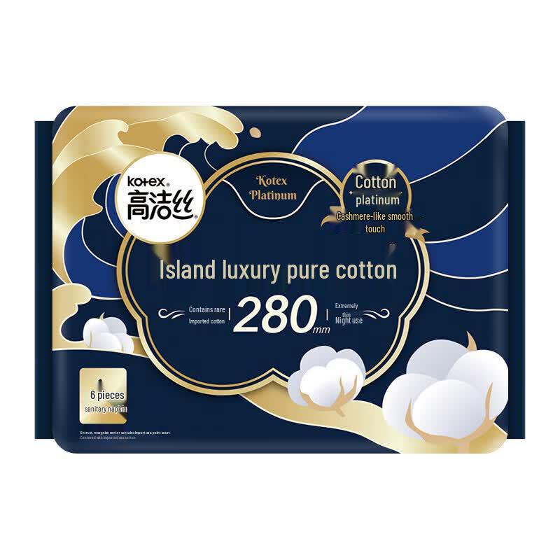 KOTEX Island Luxury Pure Cotton Night Use Sanitary Napkins
