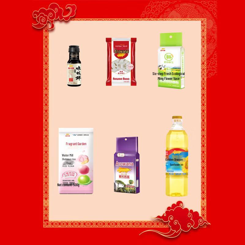 Dove & Golden Arowana Employee Welfare Gift Box