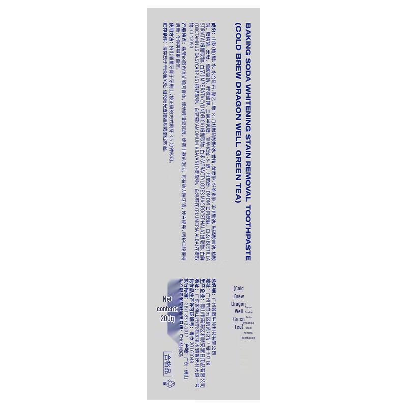 Zunlan Baking Soda Toothpaste