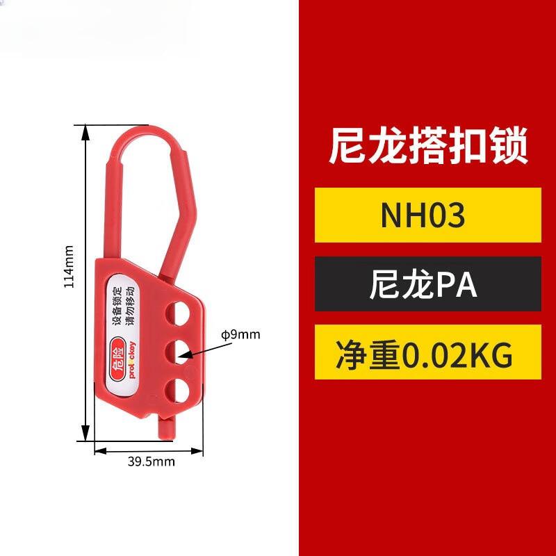 Weibaida Industrial Insulated Steel Hasp Lock