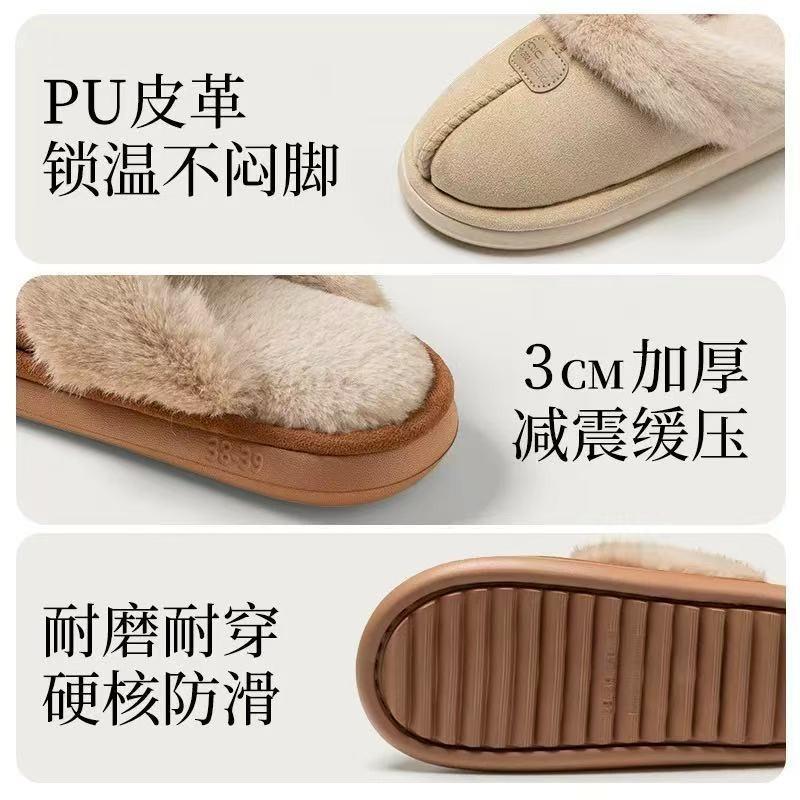 New High-end Cotton Slippers Women's Winter Plush Warm Home Indoor Couple Men's Home Thick Bottom Non-slip