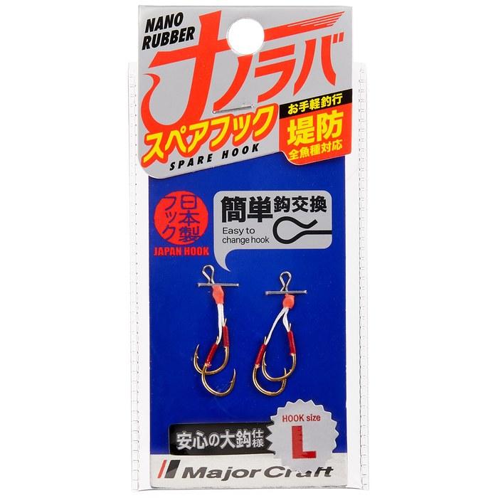 Major Craft Lure Hook Nano Lava Spare Hook L