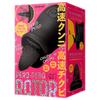 Hatopura PERO-PERO ROTOR Black (formerly: PPP)